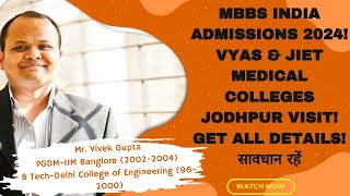 MBBS India Admissions 2024 Vyas amp JIET medical colleges Jodhpur visit Get all detailsसावधान रहें [upl. by Sapphire]