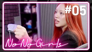 【No No Girls】Ep05  4th Round Face yourself [upl. by Nnayrrehs]