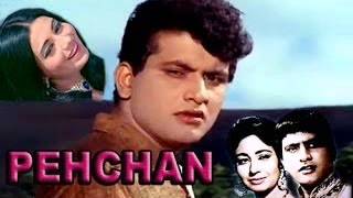 Paise Ki Pehchan Yahan Manoj Kumar Superhit Song Pehchan [upl. by Piers]