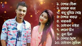 Top 10 Song Gogon Sakib  Gagan Shakibs best 10 songs Gogon Sakib Full Album  Best Of Gogon Sakib [upl. by Sorilda]