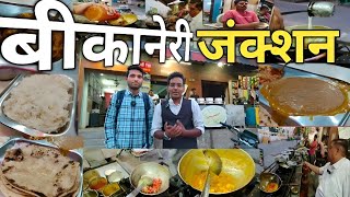 रेलवे स्टेशन थाली of Bikaner indian street food food vlogs [upl. by Karlens68]