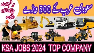 saudi arab 500 visa amp5 big comapny ksaampgulf opraters driver jobs 2024 [upl. by Stormy931]