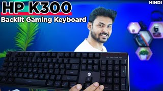 HP K300 Backlit Membrane Wired Gaming Keyboard [upl. by Nylasor524]