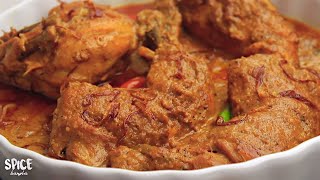 মুরগির ঝাল রোস্ট  Spicy Chicken Roast Bengali Recipe  Roast Recipe Bangla [upl. by Euqinim]