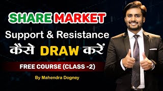 Share Market support amp Resistance कैसे Draw करें free share market class in hindi By Mahendra Dogney [upl. by Finnie]