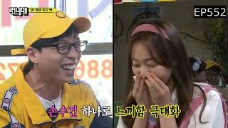 Running Man So Min Funny Random Skits Compilation  Part 1 RM 523582 [upl. by Ataga]