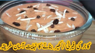 Gajar ki Kheer Recipe  Easy way To Make Gajar Ki Kheer  Gajar ki Kheer Recipe In Urdu  Fernie [upl. by Sudbury]