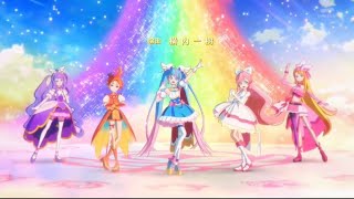 Hirogaru Sky Precure Ending 2 Cure Majesty ver [upl. by Atteragram]