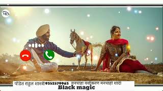 New punjabi ringtone 2023 punjabi couple ringtone punjabi song romantic ringtone download [upl. by Hidie690]