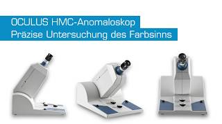 OCULUS HMCAnomaloskop  Präzise Untersuchung des Farbsinns [upl. by Cynarra]