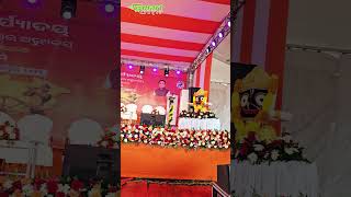 Corporate Events  Gmart Events shorts viralvideo trending event youtubeshorts youtube bbsr [upl. by Annoiek]