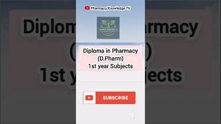 DPharm 1st Year Subject name  dpharm 2024 dpharmsubjects pharmacy pharmacyknowledge shorts [upl. by Lucilia527]