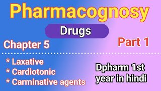 Pharmacognosy Chapter 5  Laxatives  cardiotonic  Carminative and GI regulators in hindi [upl. by Adnohsek]