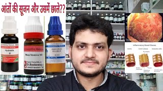 Ulcerative colitis Homeopathic medicine for Ulcerative colitis explain [upl. by Geerts244]