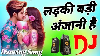 Ladki Badi Anjani Hai  Hindi Love Dj Song Hard Baas Dholki Remix  Bollywood Song [upl. by Nyrmac]