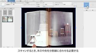 iOCHOW Scanner  書籍スキャンbook scanner only [upl. by Ozner373]