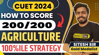 BSc Agriculture Preparation Strategy🔥 Best Exam Scoring Tips for BSc Ag  CUET BSc Ag Entrance exam [upl. by Currier]