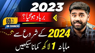 How to Earn Money Online 1 Lakh Per Month in 2024  Motivational Video by Kashif Majeed [upl. by Newbill288]