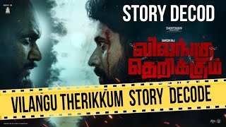 Vilangu Therikkum விலங்கு தெறிக்கும்  Dinesh Raj  Piragash Rajah  Story Decode ReelwooD [upl. by Mihe]