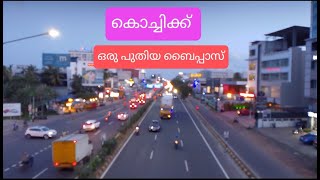 New Bypass in Cochin [upl. by Safko]