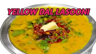 lasooni dal tadka recipe in hindi लसुनी दाल तड़का NI4dal lasooni I how to make yellow dal lasoonil [upl. by Lal]