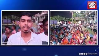 ▶ৰাজহুৱা প্ৰতিবাদী সভাত জংগী আন্দোলনৰ হুংকাৰ সহস্ৰাধিক ৰাইজৰ । [upl. by Aan]