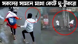 ক্যামেরায় ধরাপড়া আশ্চর্যময় ঘটনা  Caught On Camera Bangla  Odvut Knowledge  Funny viral [upl. by Tallula]