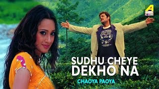 Sudhu Cheye Dekho Na  Chaoya Paoya  Bengali Movie Song  Udit Narayan [upl. by Hallvard173]