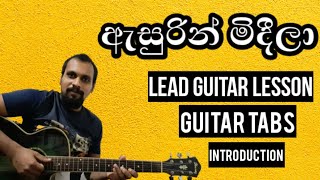 Sinhala Guitar Lessons  Asurin Mideela  Priya Suriyasena [upl. by Baird]