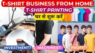 How to Start TShirt Business From Home  Tshirt Printing Business  High Profit Business Ideas [upl. by Mireielle]