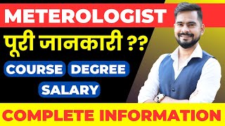 Careers in Meteorology  Meteorology Complete Information  Course  Degree amp Salary  Sachin sir [upl. by Ralat]