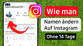 Namensänderung bei Instagram – Vollständige Anleitung  Ändern Sie den Namen des InstagramKontos [upl. by Idnahs]