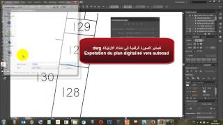 vectorisation digitalisation plan avec illustrator [upl. by Loram272]