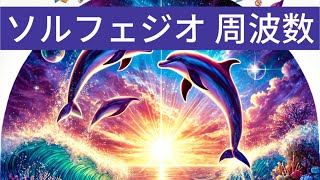 【最高級のリラックス】極上の睡眠用BGM 雨の音🔥528Hz ・瞑想・ 心身を癒し、リラックス効果抜群  作業・勉強・朝の目覚めにも最適  ISleep Music  Minan [upl. by Anihsit199]