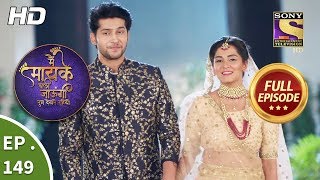 Main Maayke Chali Jaaungi Tum Dekhte Rahiyo  Ep 149  Full Episode  8th April 2019 [upl. by Elvah]