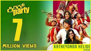 Kirrak Party Video Songs  Neelo Ninnu Full Video Song 4K  Nikhil Siddharth  Simran Samyuktha [upl. by Hillel814]