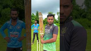 बूढ़ा Bat और जवान Bat 🏏😍 cricket trending reels shorts viral ytshorts foryou sports top [upl. by Benedicto616]