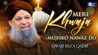 Owais Raza Qadri  Mere Khwaja Mujhko Nawaz Do  Beautiful Manqabat  Official Video [upl. by Shurlock]