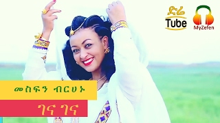 Ethiopia Mesfin Berhanu Gena Gena Mehanenity NEW Tigrigna Music Video 2016 [upl. by Christen]