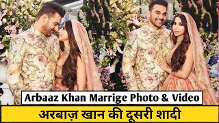 Arbaaz Khan and Shura Khan Marrige Video Salman Khan shura Khan wedding [upl. by Eireva]