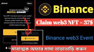 Binance Web3 Event  Binance Web3 ReVox event  Phaver Wallet Update  PlanB platform  binance [upl. by Quitt598]