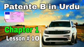 Patente B Chapter 1 in Urdu Lesson 10 in Punjabi Hindi  PATENTE B MASTER [upl. by Comptom364]