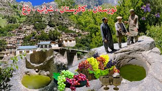 Nuristan Wama  Historic Winery  نورستان واما  باغ او شراب [upl. by Demy]