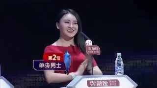 缘来非诚勿扰 完整版 黄菡今晚催泪谢幕 刘特良返场遇“史上最强候选阵容”160319 [upl. by Aitrop675]