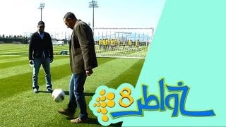 خواطر 8  الحلقة 21  برشلونة [upl. by Olodort]