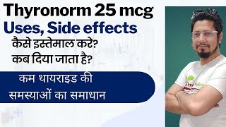 Thyronorm 25 mcg tablets in Hindi  Thyroxine kya hai [upl. by Cyma41]