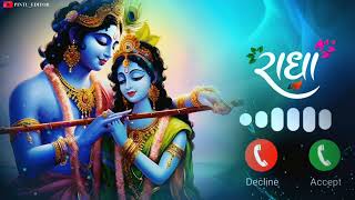 Krishna ringtone  basuri ringtone  flute music🎵 ringtone  radhe shyam ringtone  gujrati tone [upl. by Ahsienahs882]