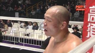 Tsuyoshi Kosaka vs James Thompson Full Fight HD [upl. by Nealey]