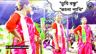 sada sada kala kala ।। তুমি বন্ধু কালা পাখি ।। new kirtan video 2024 হরেকৃষ্ণ [upl. by Akemeuwkuhc503]