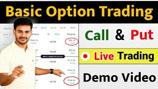 Live Option Trading for Beginners in hindi  Basic Call and Put Options Buying Explain  Sunil Sahu [upl. by Richards699]